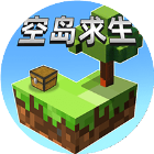 双人空岛建造生存游戏图标