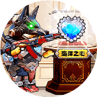 修勾地铁三角洲