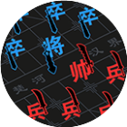 汉字攻防战游戏图标