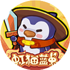 快来当领主游戏图标