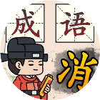 成语猜个爽游戏图标