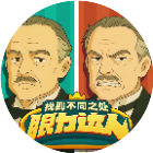 眼力达人游戏图标