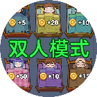 双人宿舍求生游戏图标