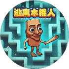 双人迷宫逃生游戏游戏图标