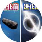 流浪星球进化游戏图标