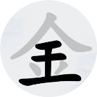 汉字挑战大师游戏图标