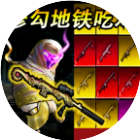 修狗地铁求生游戏图标