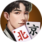 微乐北京麻将游戏图标