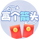 画一个箭头游戏图标