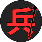 汉字战争游戏图标