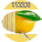 切柠檬切水果大师游戏图标