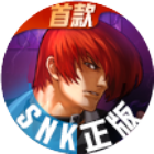 拳皇98终极之战WEB游戏图标