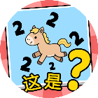 知识的力量正版游戏图标