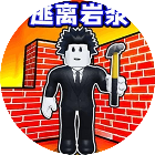 一步快一点游戏图标