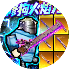 修狗地铁逃亡小游戏游戏图标