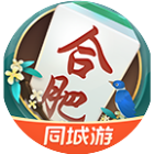 同城游合肥麻将游戏图标